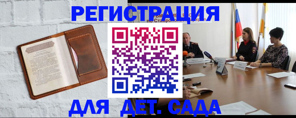 временная прописка в Лыткарино