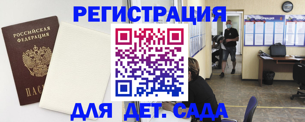 прописка гарантия в Лыткарино